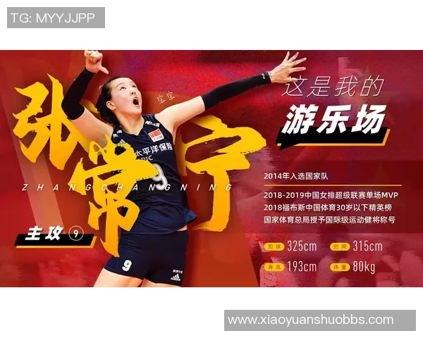 南京排球队在世界杯预选赛中的意识表现分析与总结