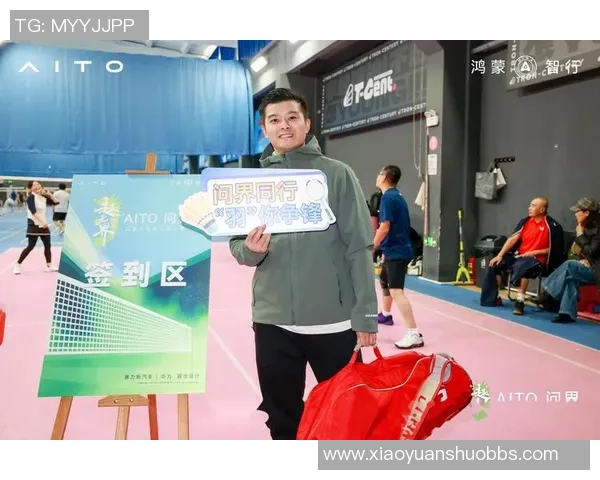 北京羽毛球队的节奏与风采：聚焦羽毛球运动的魅力与发展